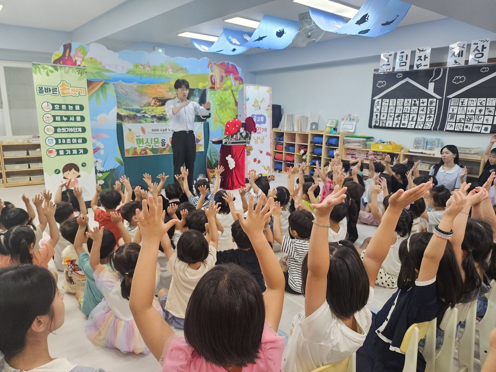 대구 중구보건소, 찾아가는 어린이 인형극 교육 운영…올바른 식습관 형성 돕는다