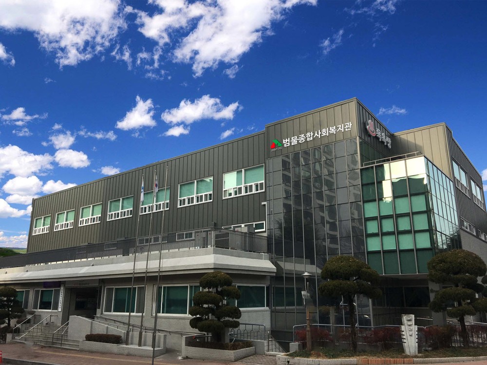 수성구, 범물종합사회복지관 목욕탕 28일 재개장