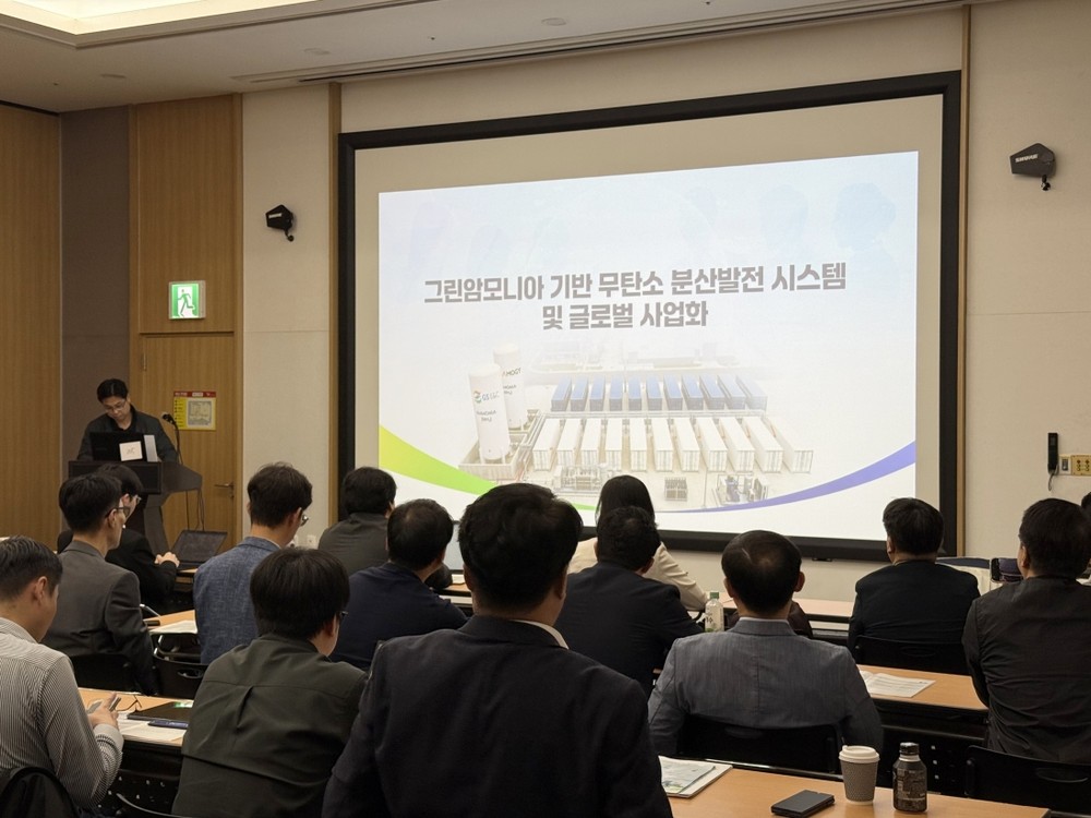 포항시, 대한민국 ‘청정에너지 중심지’ 위상 굳힌다
