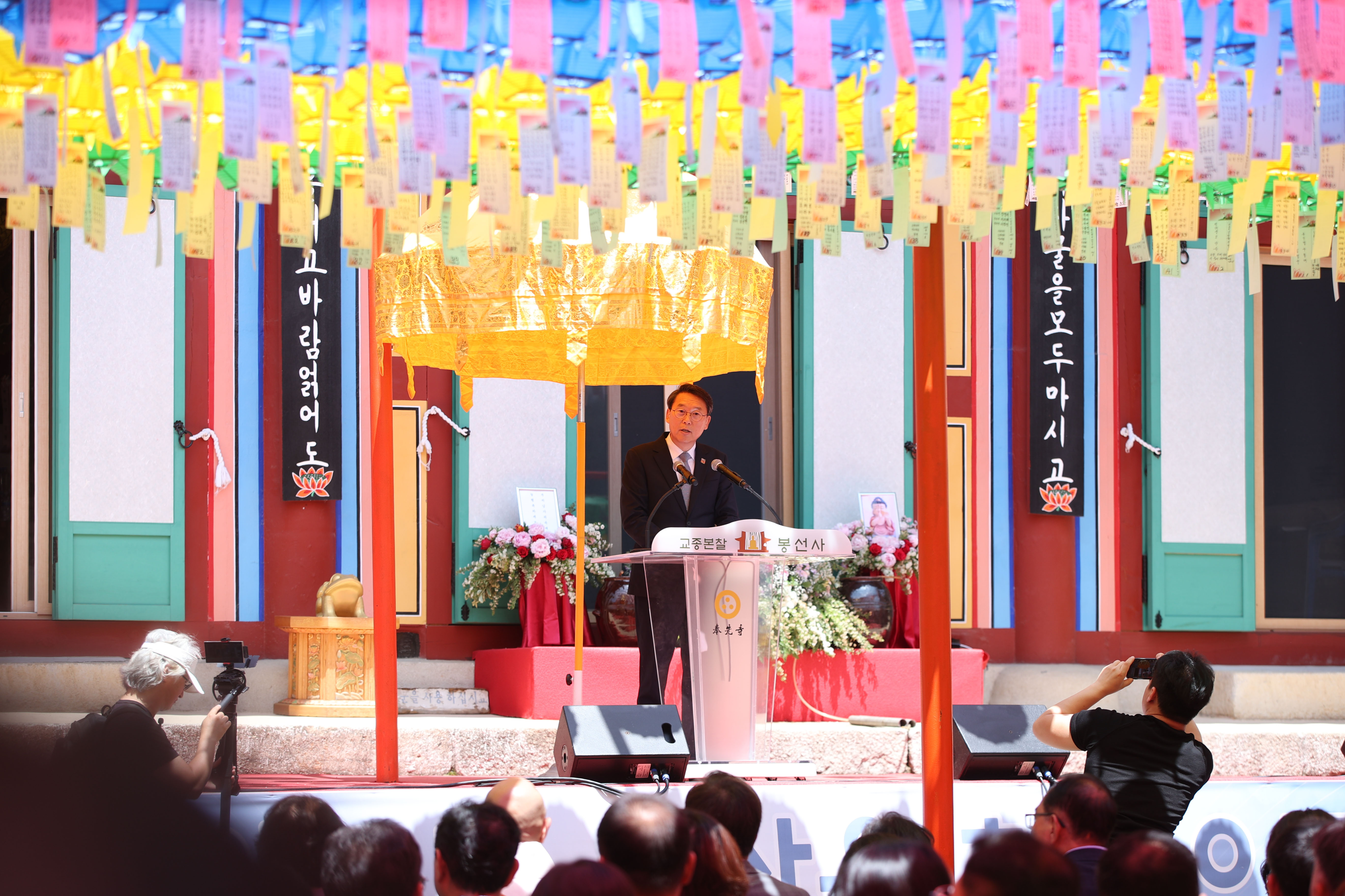 남양주 봉선사, 부처님 오신 날 ‘봉축법요식’ 개최… 시민과 함께 평안과 화합 기원