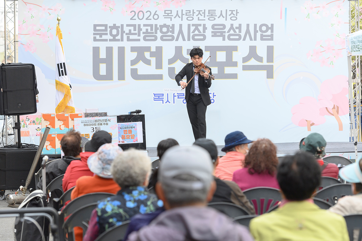 양천구, 목사랑전통시장 ‘캠핑 감성 품은 문화관광형시장’으로 재탄생