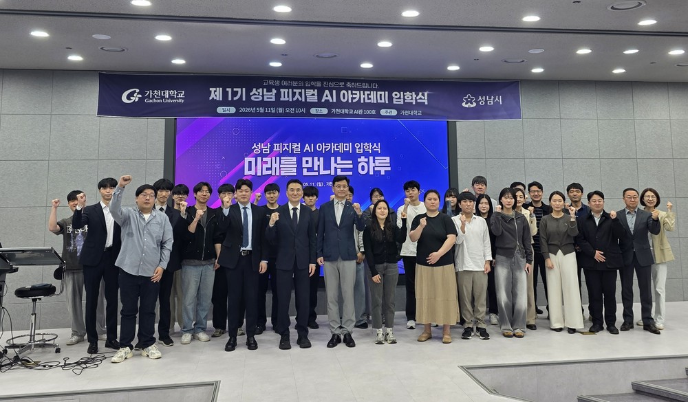 성남시, 인공지능(AI) 인재양성 분야 311억원 국비 확보