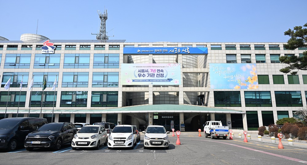 시흥시, ‘자가통신망 통합감시시스템 구축사업’ 10억 원 규모 선정… 스마트 행정 혁신 본격화