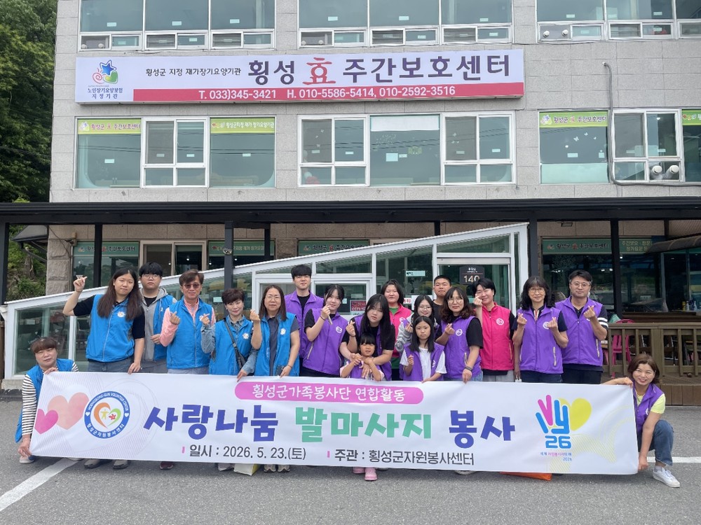 횡성군, 대만 타이베이 국제 관광박람회 참가…맞춤형 글로벌 마케팅 전개