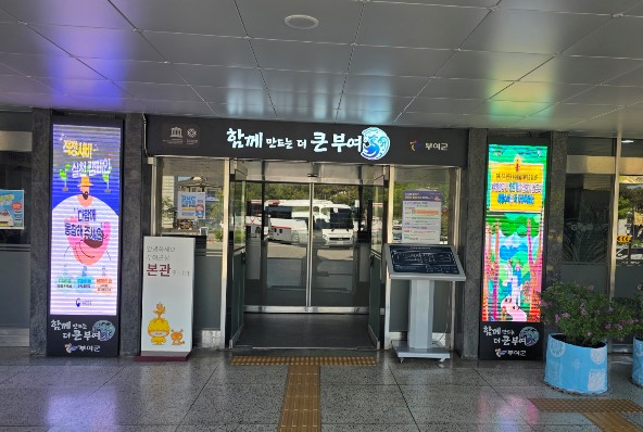 부여군, “토양검정 기반 적정시비 실천 캠페인” 과학영농 확산