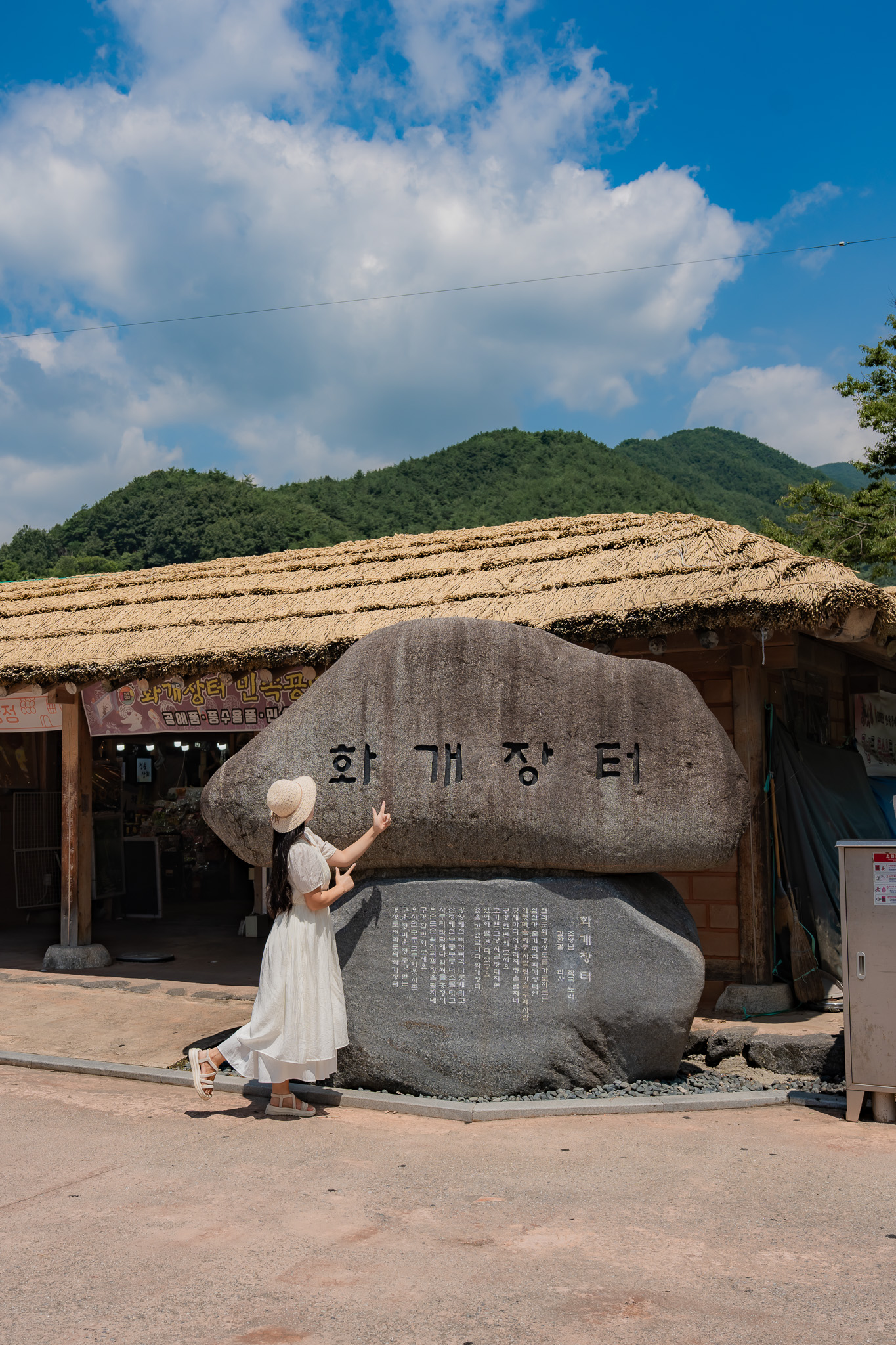 ‘하동 반값여행’ 인기몰이..모바일 상품권 소비 8억 원 돌파