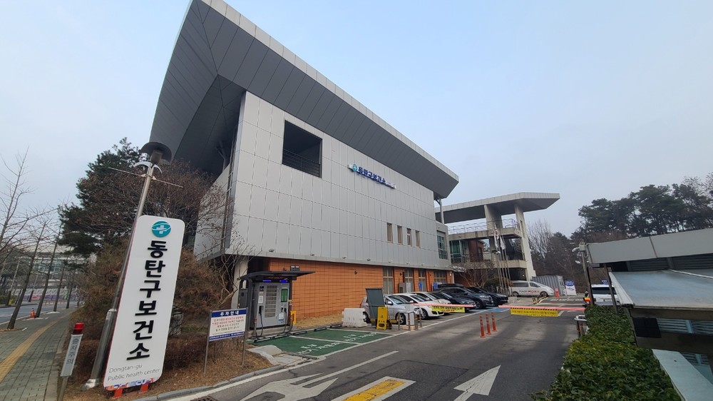 화성특례시 동탄구보건소, 산후조리원 소방 합동 점검 실시