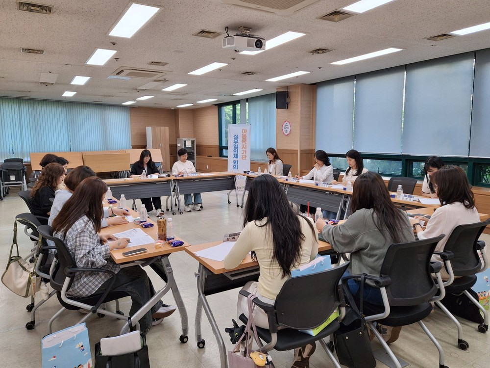 계양구 드림스타트, ‘2026년 제2차 아동복지기관 실무협의체’ 운영