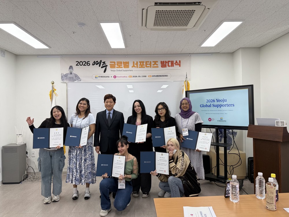 여주세종문화관광재단, ‘여주 글로벌 서포터즈’ 발대식 개최