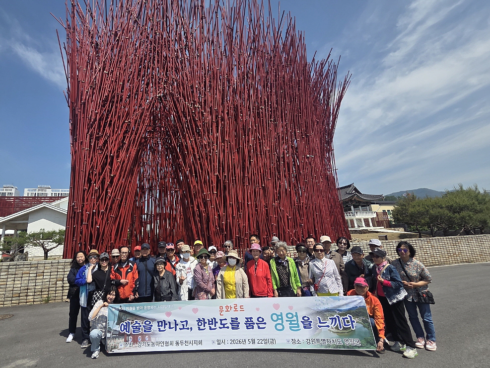 수어로 소통하며 역사와 예술을 함께 체험한 특별한 문화여행