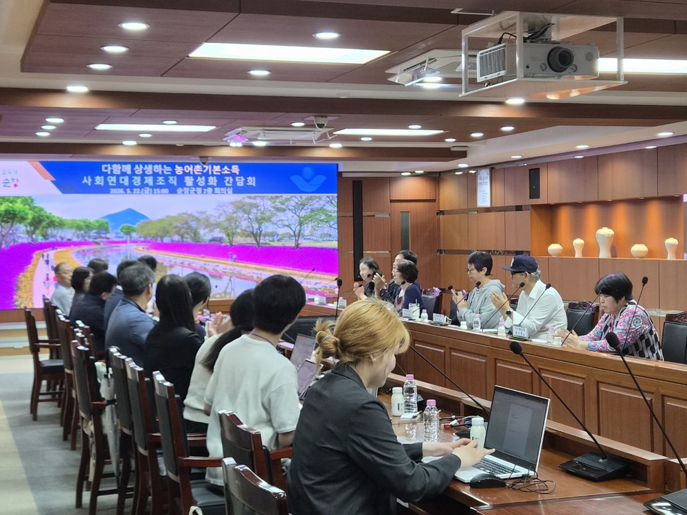 순창군, 청년·사회연대경제조직과 함께 기본소득 연계 지역 선순환 해법 모색