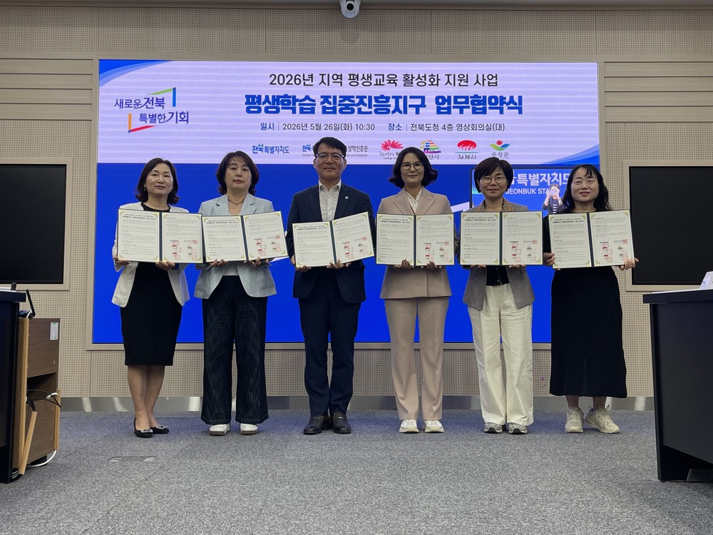 사업분야 협업기관명 협업내용