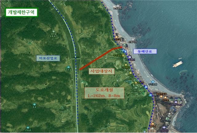 울산 동구, 주전몽돌해변 접근성 개선 위한 연결도로 개설 공사 착공