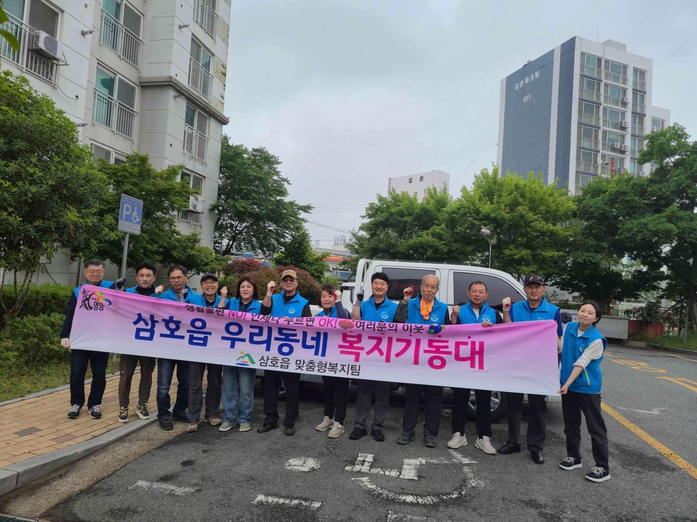 영암군 삼호읍 복지기동대, 화재위험 가구 주거 개선