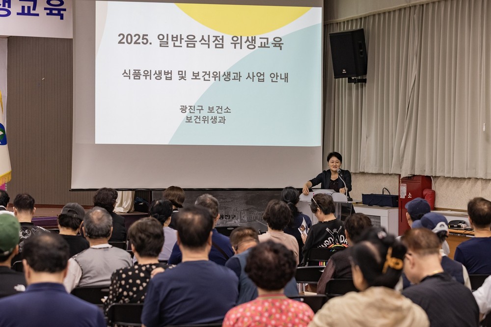 광진구, 웨딩홀․호텔 뷔페 등 위생관리 강화… '안심 외식' 환경 조성