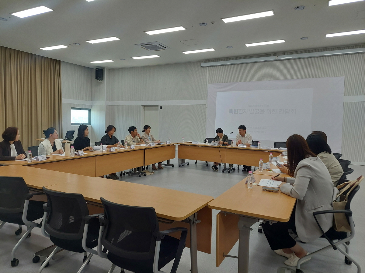고양시, ‘통합돌봄 퇴원환자 발굴 간담회’ 개최