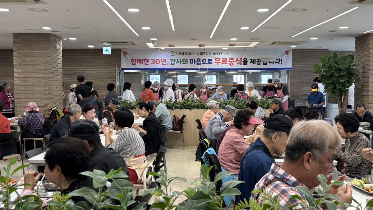 고양시덕양행신종합사회복지관, 사회복지법인 승가원 설립 30주년 기념 무료식사 행사 진행