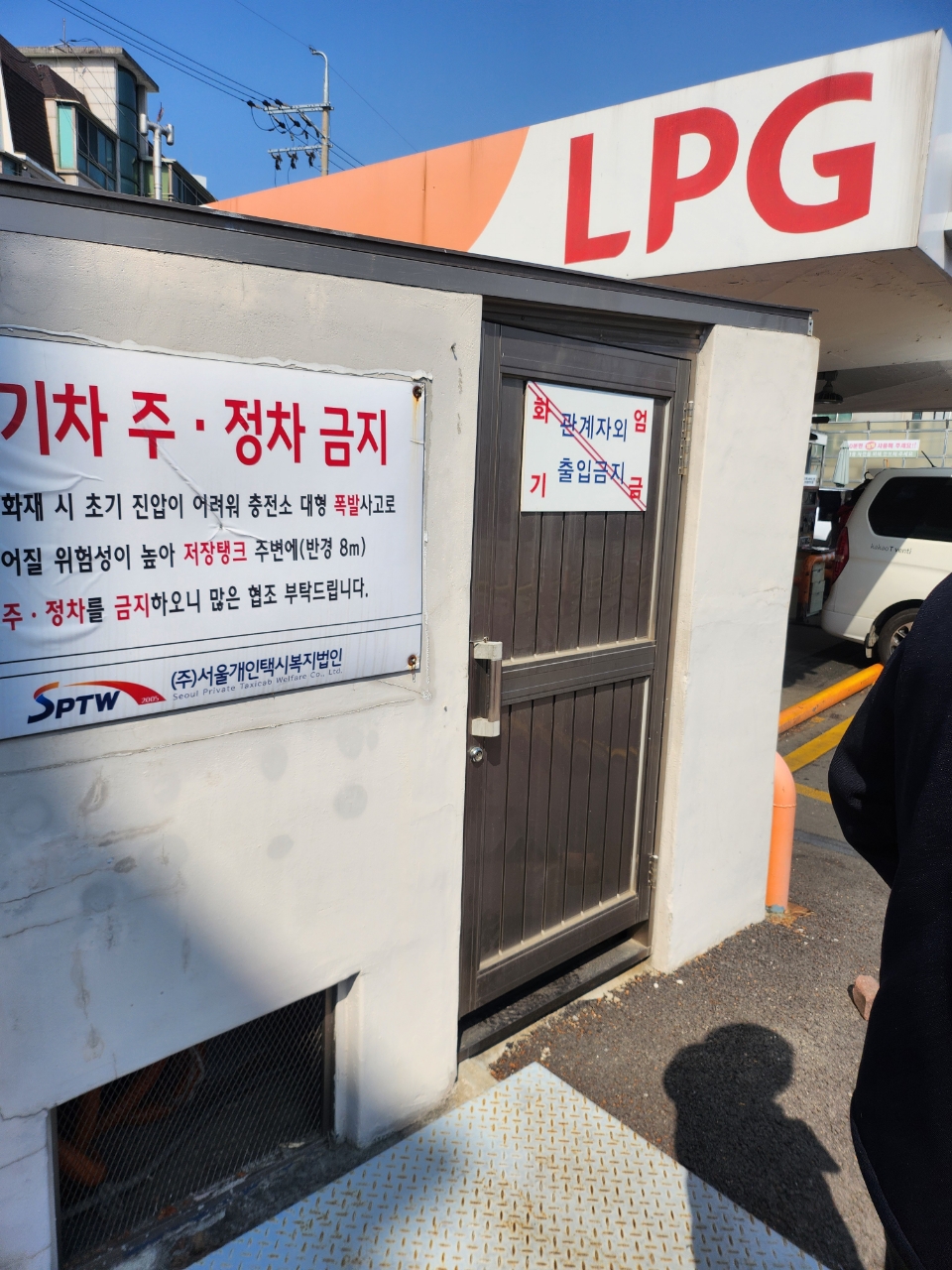 동대문구, 여름철 가스시설 안전점검 실시
