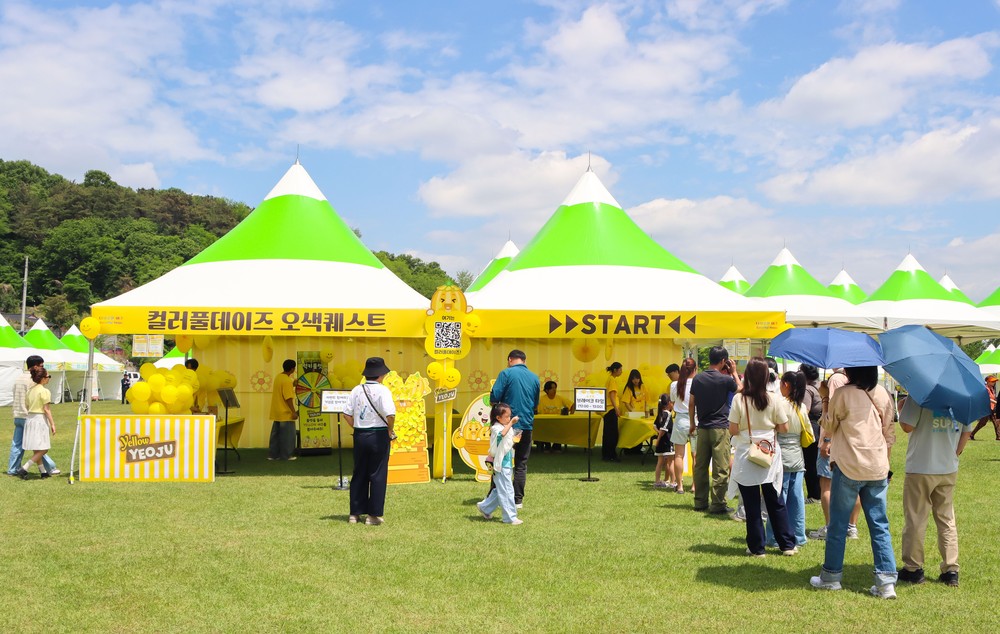 “금사참외와 만난 Yellow YEOJU” 여주시,「컬러풀데이즈」로 관광객 사로잡다