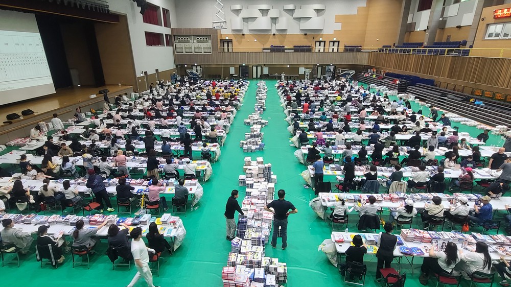 남양주시, 제9회 전국동시지방선거 투표안내문·선거공보 발송 완료