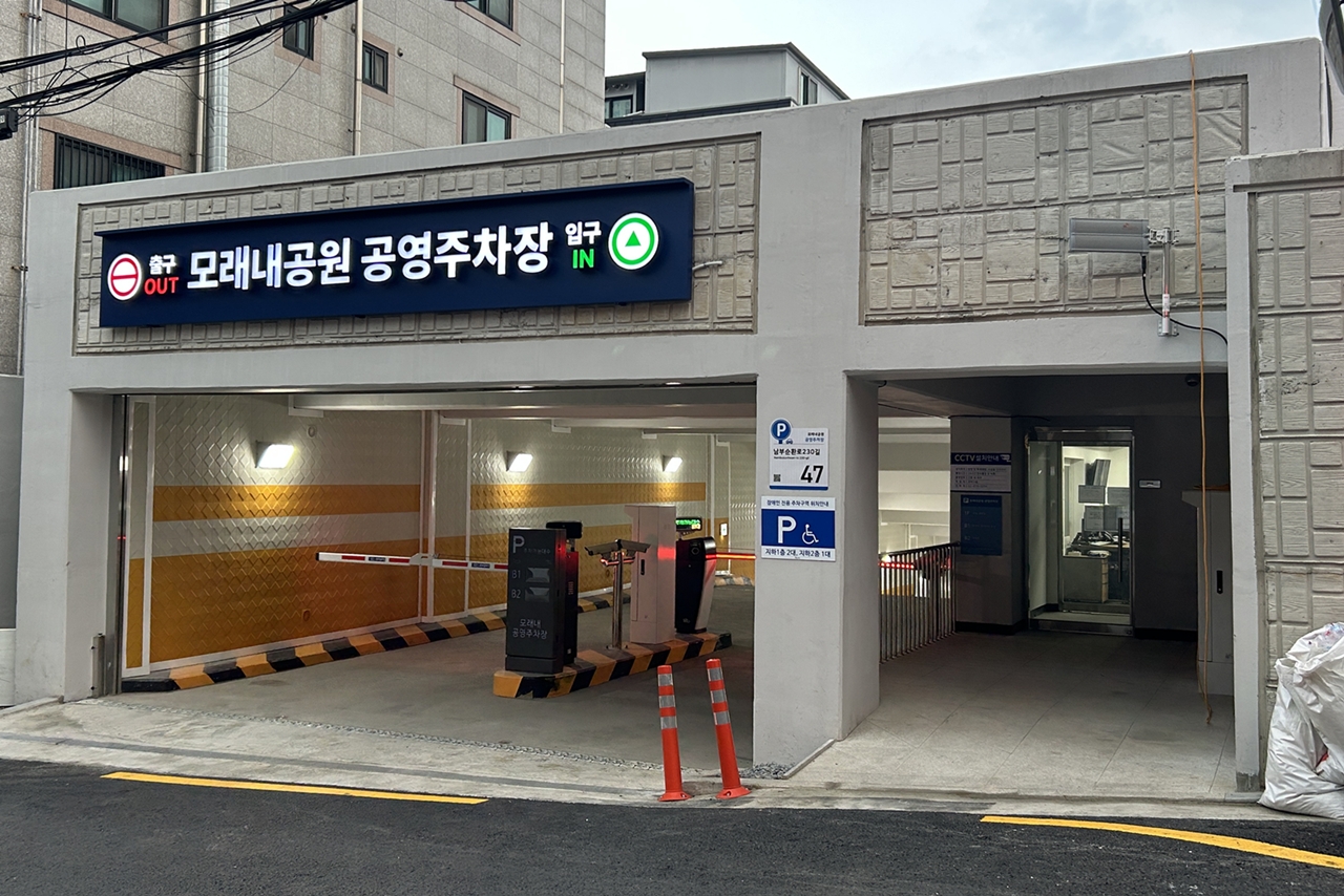 관악구, 촘촘한 ‘교통 인프라’ 구축