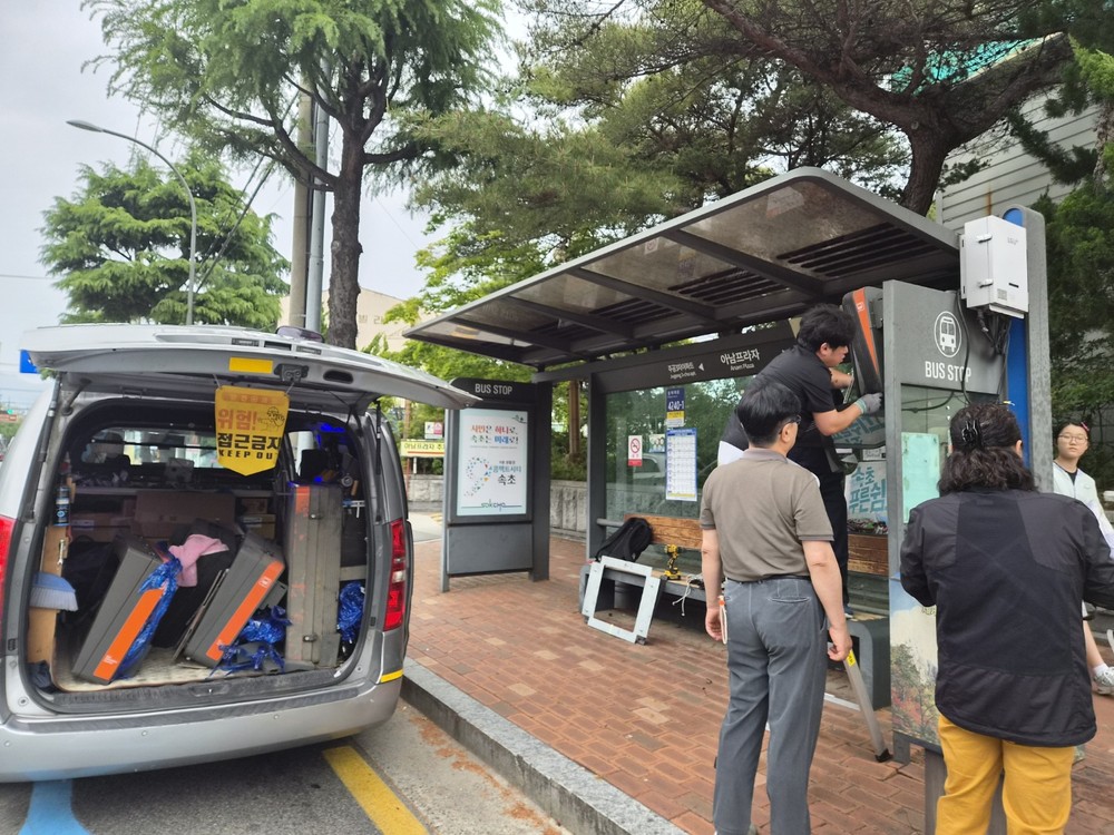 속초시, 노후 버스정보안내기(BIT) 교체 추진