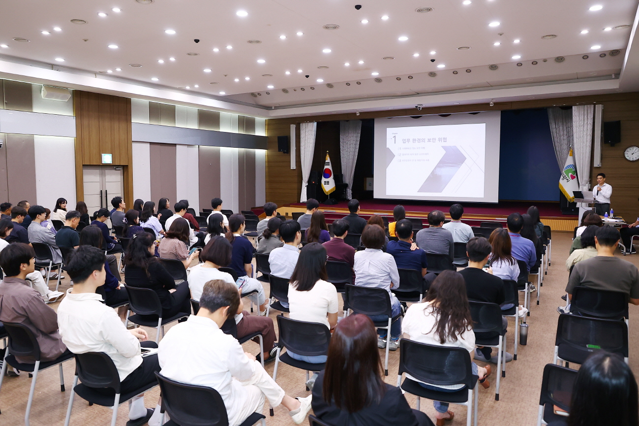 의왕시, 2026년 상반기 전 직원 정보보안 교육실시