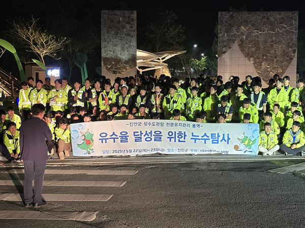 진안군, 상수도 유수율 개선으로 연 13억원 절감 효과