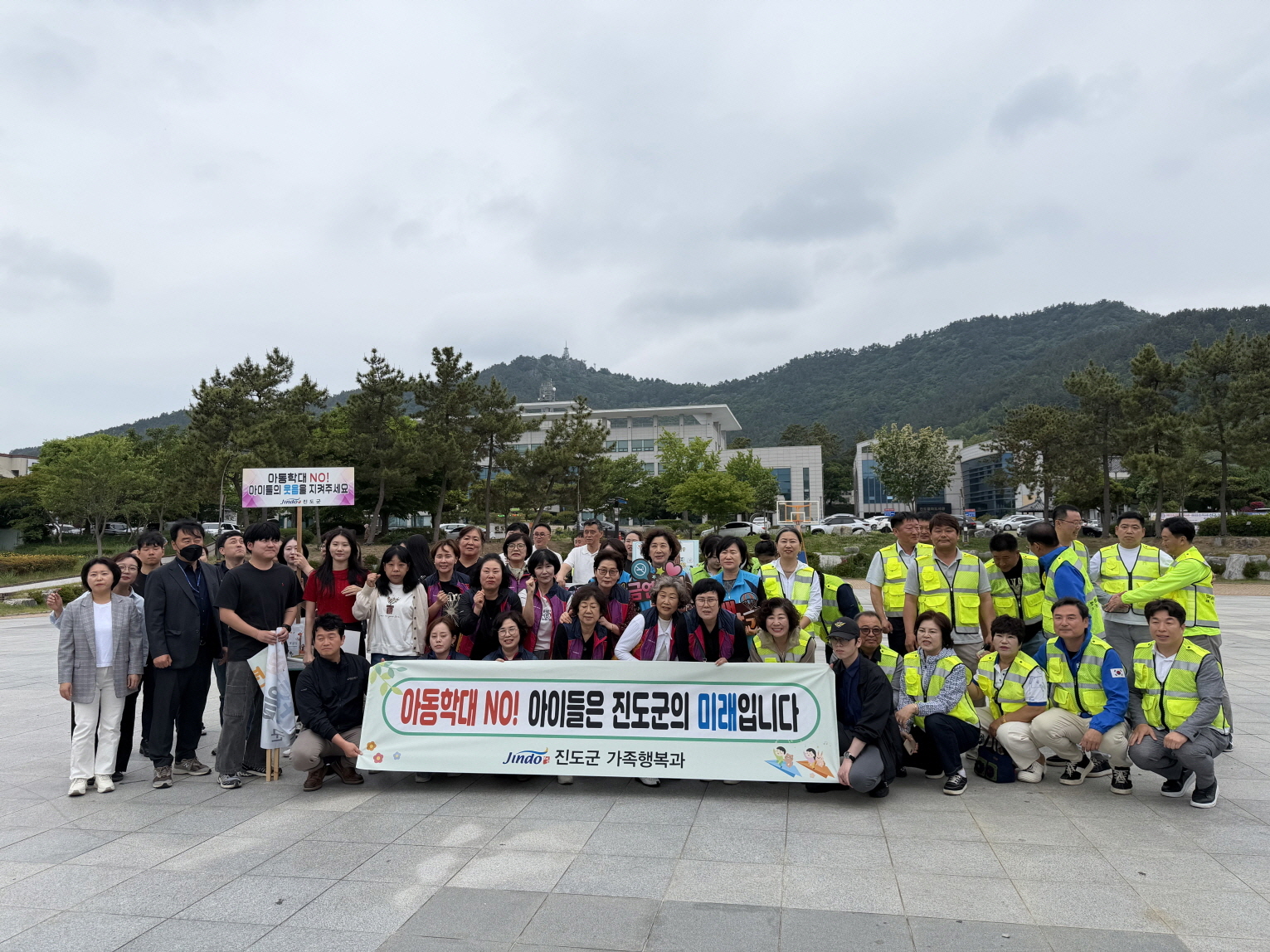 진도군, 안전하고 건강한 지역사회 만들기 앞장… 합동 캠페인과 유해환경 점검