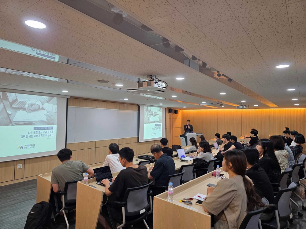 광주 남구 “참신한 창업 아이디어 찾습니다”