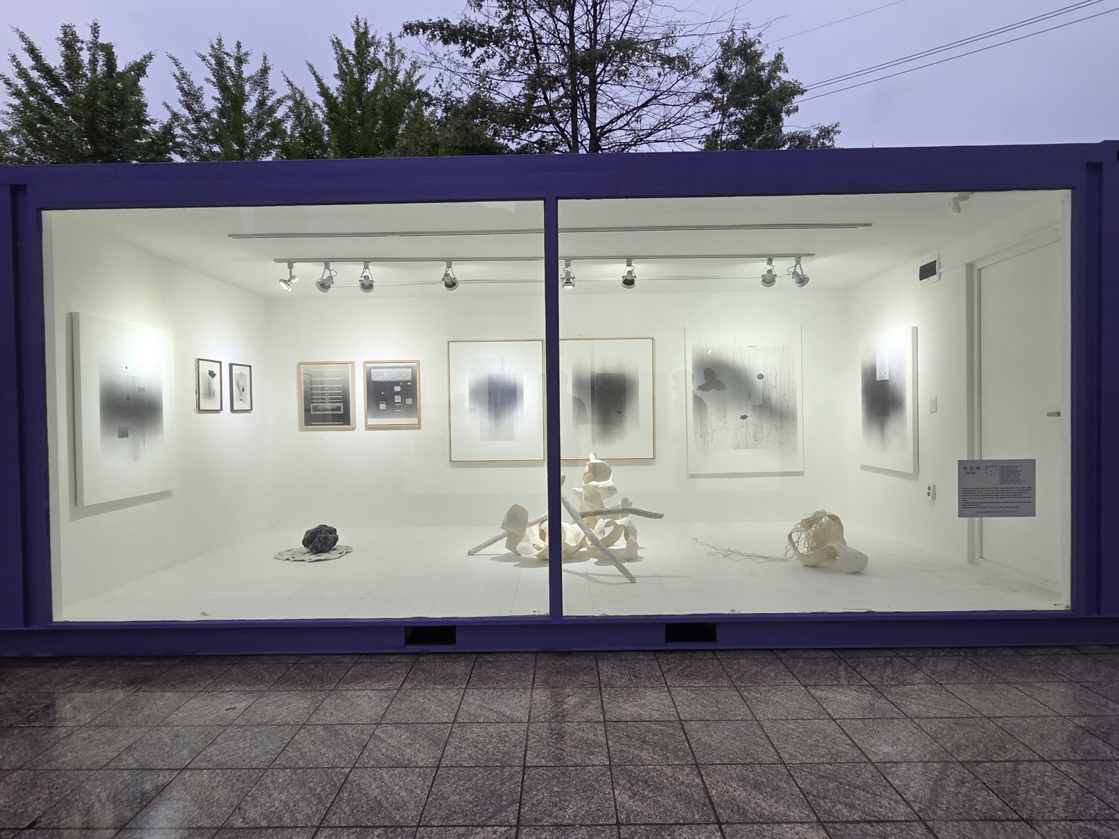 오산시립미술관, 야외컨테이너전 ‘SHOW CON’ 2차 전시 개최