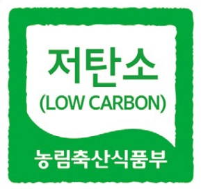 2026년 하반기 저탄소 농산물 인증 지원사업 모집 시작