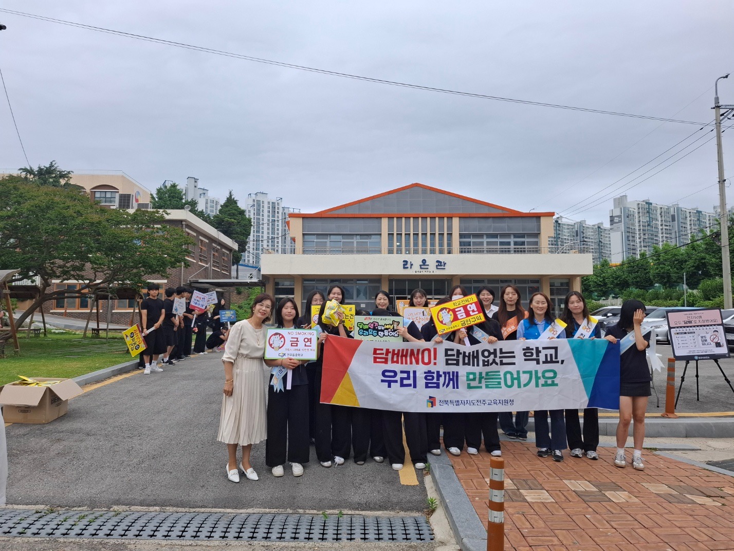 전주시보건소, ‘제39회 세계 금연의 날’ 맞아 다양한 금연 행사 전개