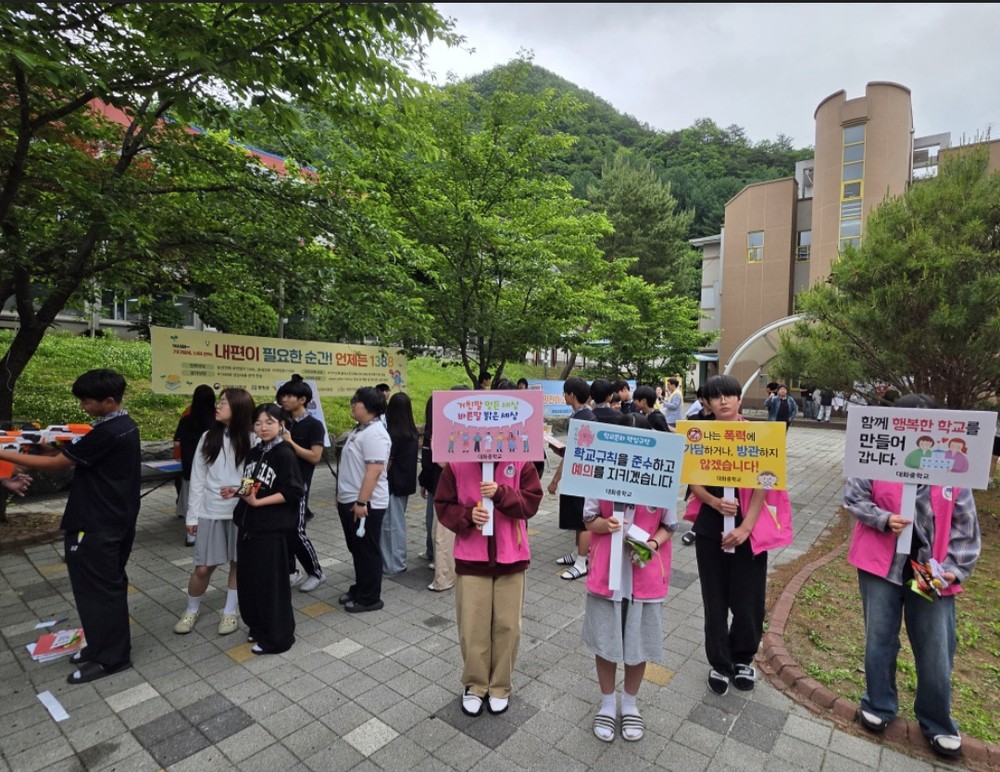 평창군청소년상담복지센터, 학교폭력 예방 ‘마음 공감 아웃리치’ 진행
