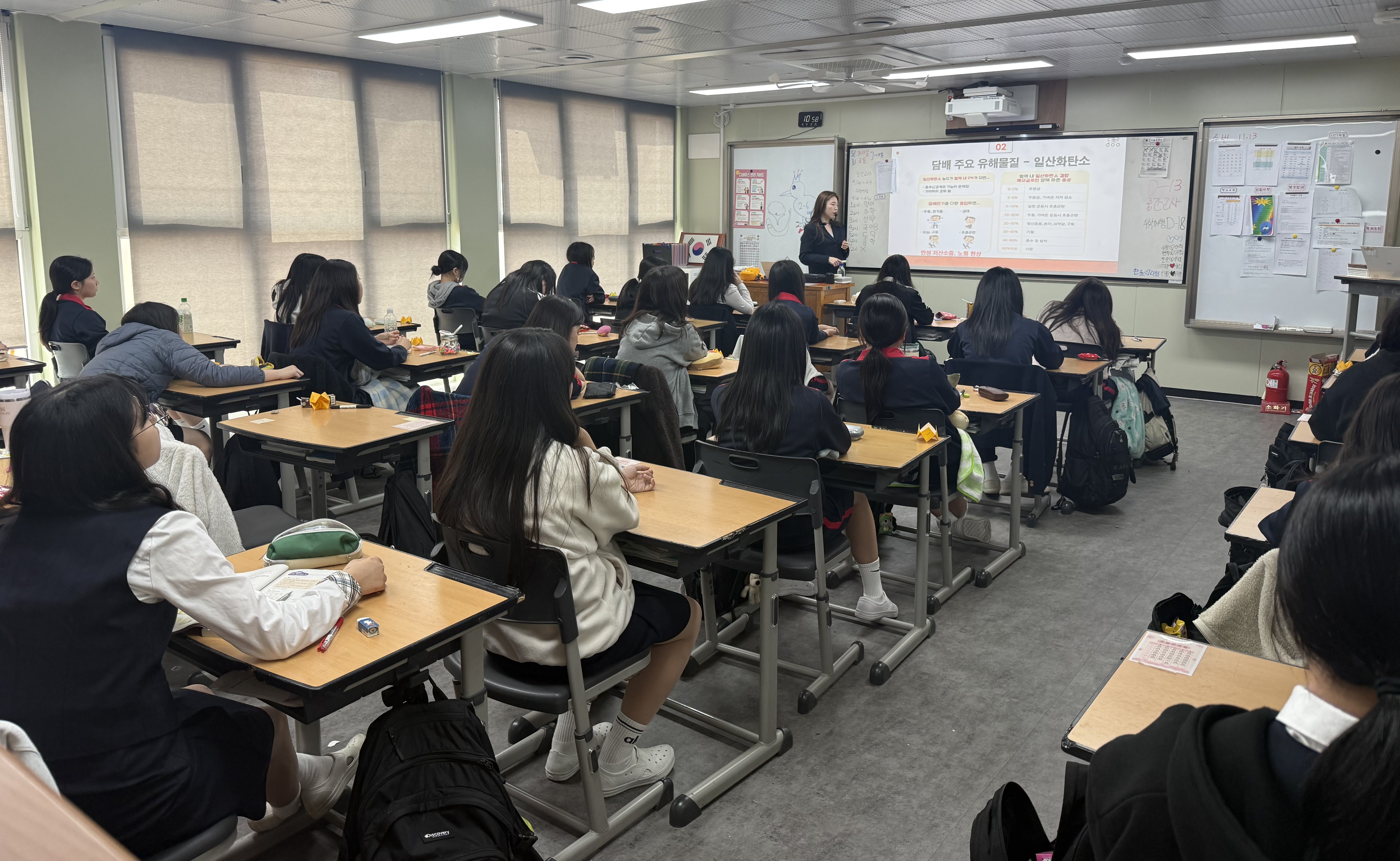 부산 서구보건소, 청소년 흡연·음주 예방 교육으로 “건강한 학교 만들기” 조성