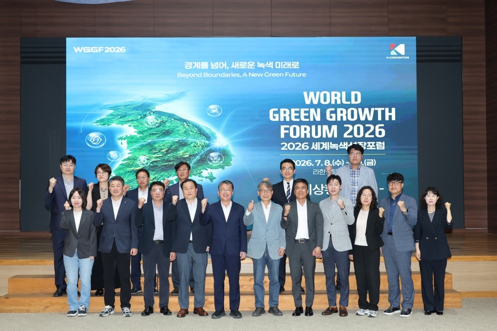 ‘경계를 넘어, 새로운 녹색 미래로’ 포항시, WGGF 2026 준비 본격화