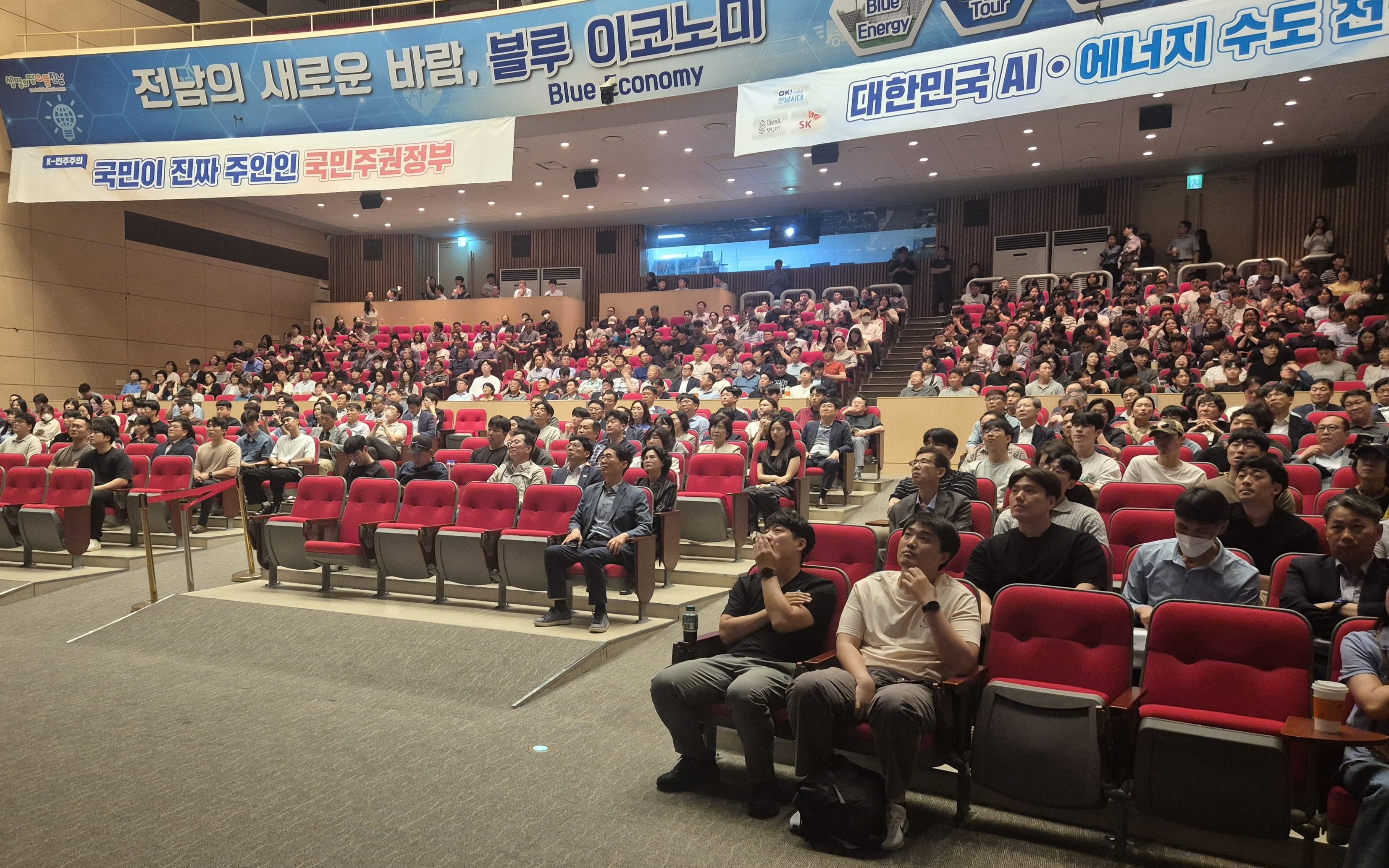 전남도 공직자, 청렴 실천의지 다져