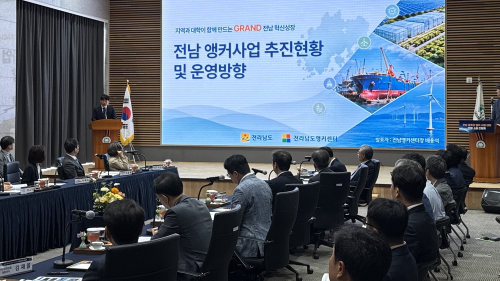 전남앵커센터, 지역·대학·산업 잇는 인재양성 모델 공유
