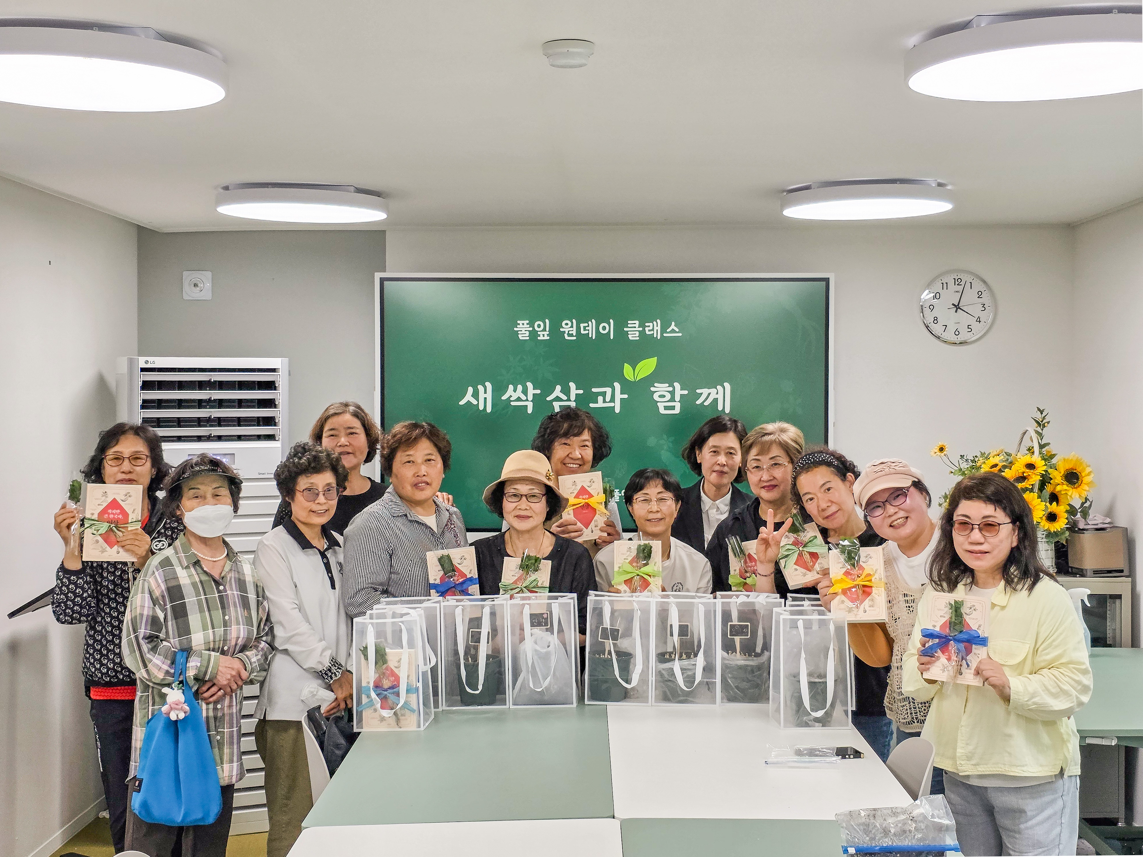 영선2동 풀잎작은도서관, '새싹 삼과 함께' 프로그램 성료