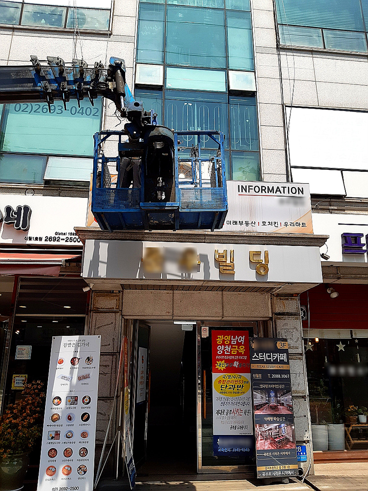 양천구, 풍수해 대비 옥외광고물 264개 집중 점검...안전사고 예방