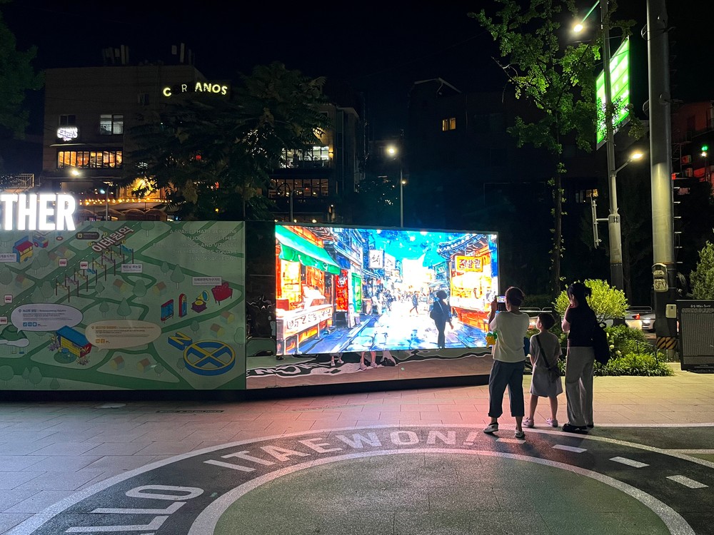 용산구, 2026년 녹사평광장 미디어월 관광 콘텐츠 공모전 개최