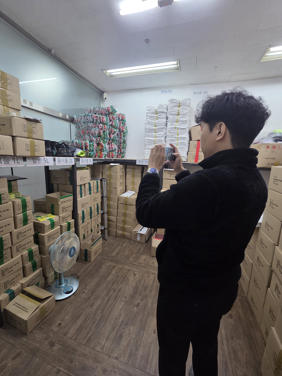 중구, 종량제봉투 판매소 등 45곳 현장 점검…불법 제작·유통 막는다