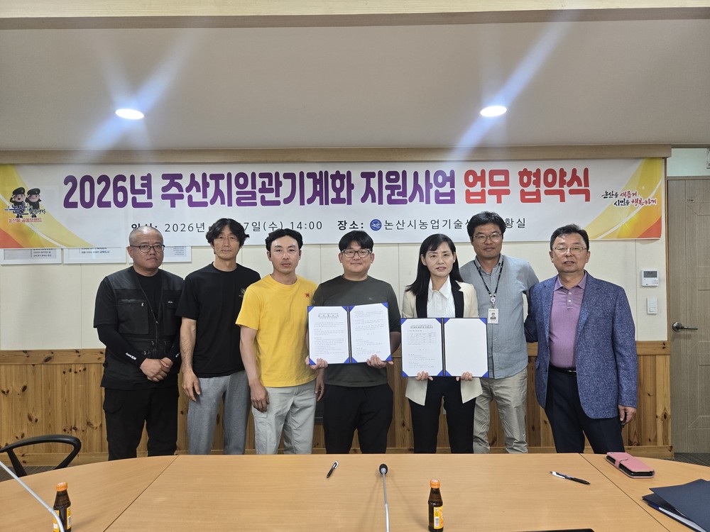 논산시, 농기계 장기임대로 밭작물 기계화 속도
