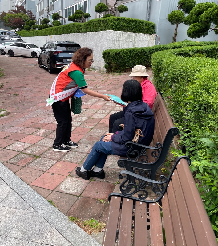 동해시, 제312차 안전점검의 날 홍보캠페인 실시