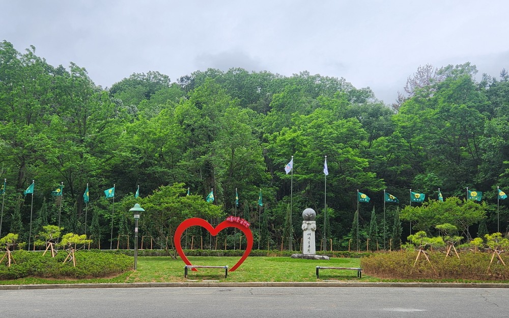 청도군 금천면, 새마을공원의 재탄생
