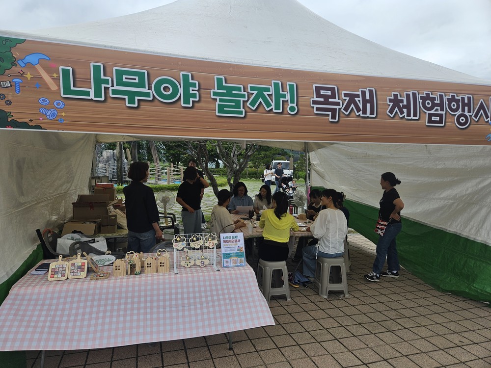 곡성군, ‘나무야 놀자! 목재체험행사’로 탄소중립 실천