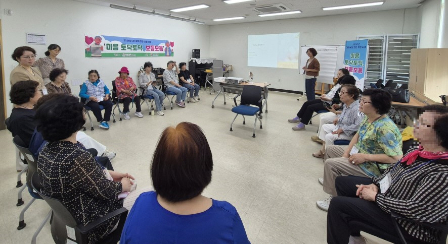 오산노인종합복지관, 경기복지재단 지원 자살예방사업 ‘마음 토닥토닥 보듬보듬’ 진행