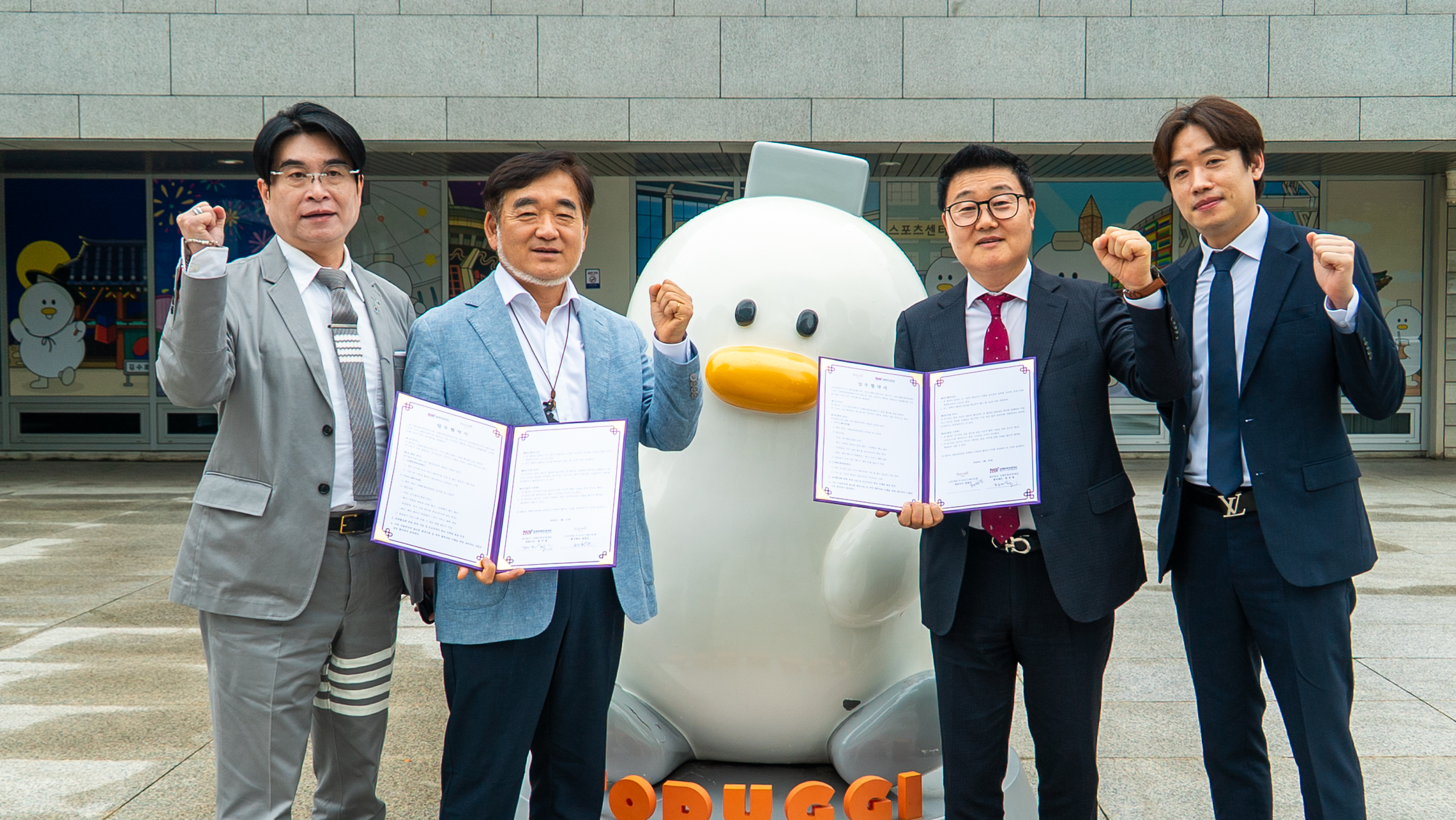 김해문화관광재단-아이스퀘어호텔, 지역 관광 활성화 위한 '전략적 업무협약' 체결