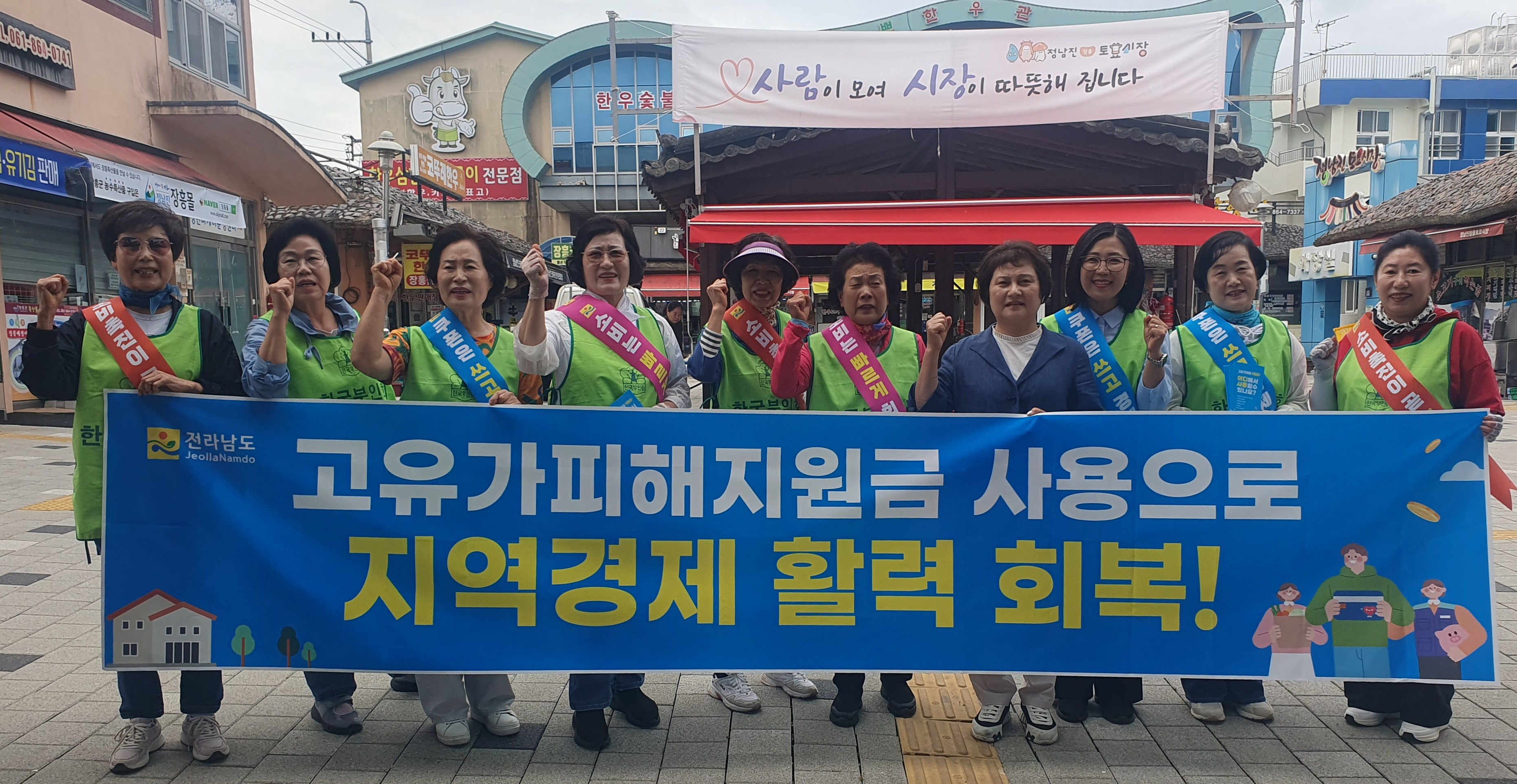 전남도, 제2회 추경 4천744억원 증액…고유가·민생 대응 집중