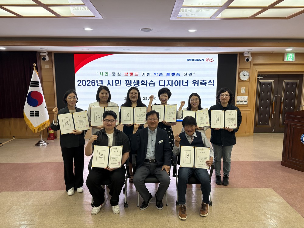 창원특례시를 담다, 평생학습센터를 빛내다